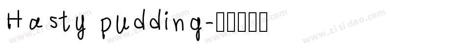 Hasty pudding字体转换